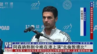 开云app在线下载-法国教练温格在阿森纳最后一个赛季成绩