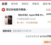 阿德巴约三分绝杀活塞热火险胜 阿德巴约三分绝杀活塞热火险胜