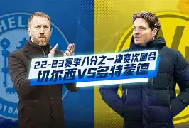 开云app在线下载-切尔西主场遭遇惨败,欧冠资格悬了吗