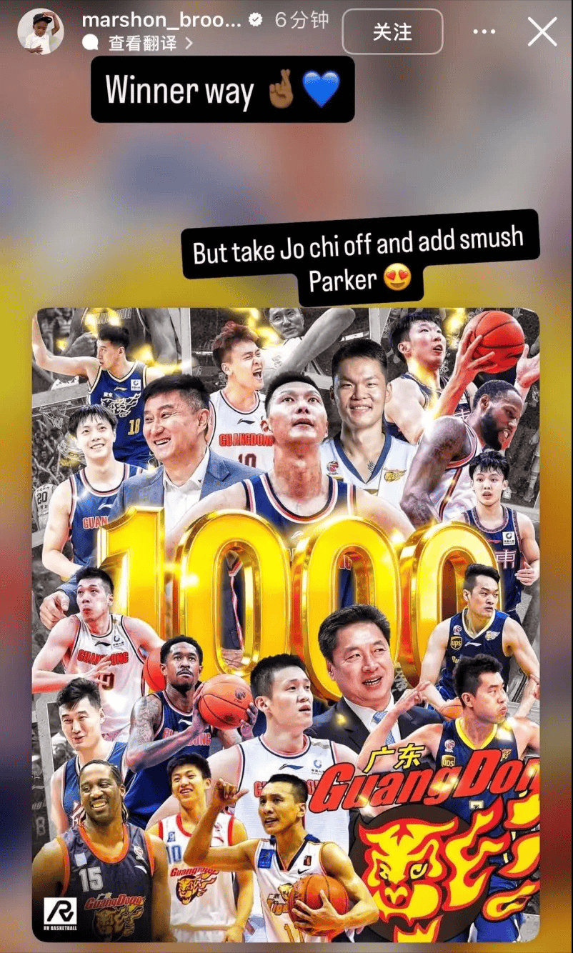 开云app在线下载-上海男篮马典成